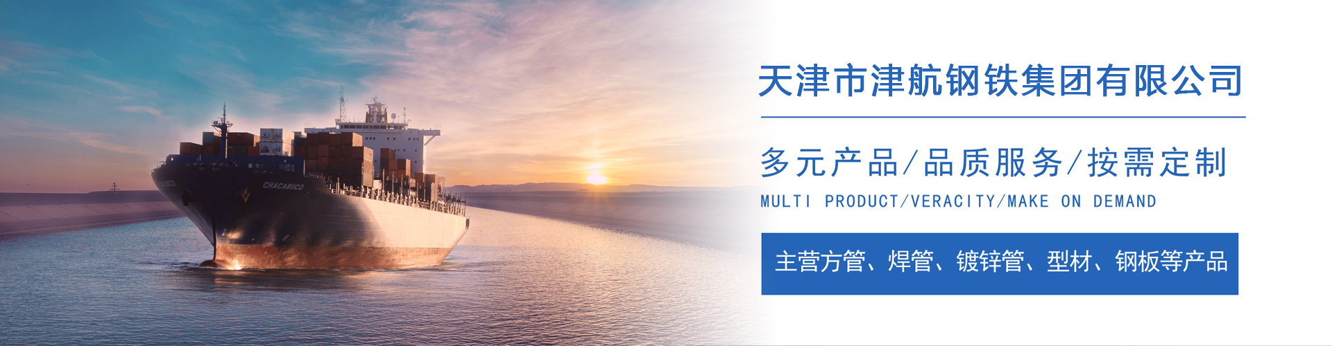 新市关于我们